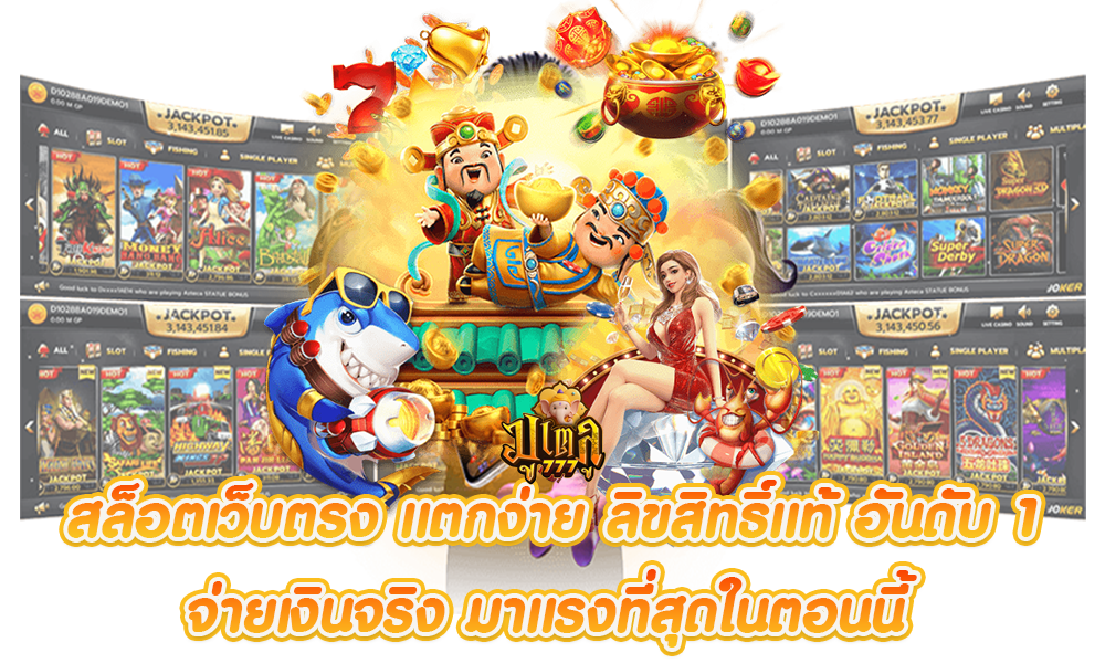 pung24h เว็บพนันออนไลน์ บริการสุดปัง รวยพุ่งพิกัดใหม่ ตลอด 24 ชั่วโมง